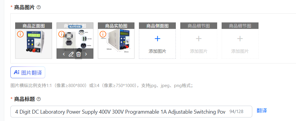 4 Digit DC Laboratory Power Su - đánh giá và giá Switching Dc Power Supply 300V 1A